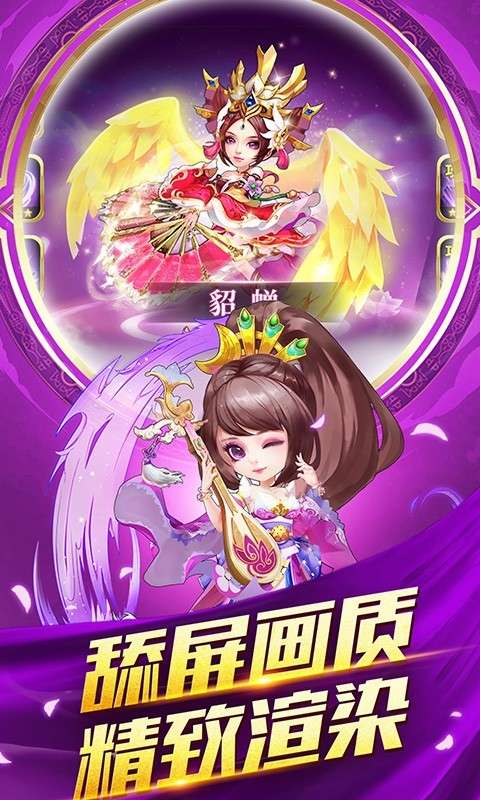 小小三国志送卡版图5