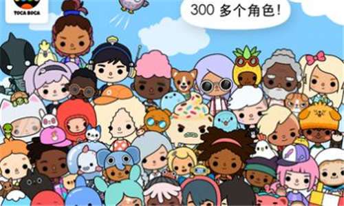 托卡世界游泳池图2