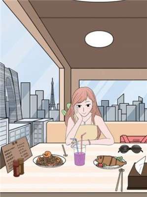 我的奇怪朋友图2