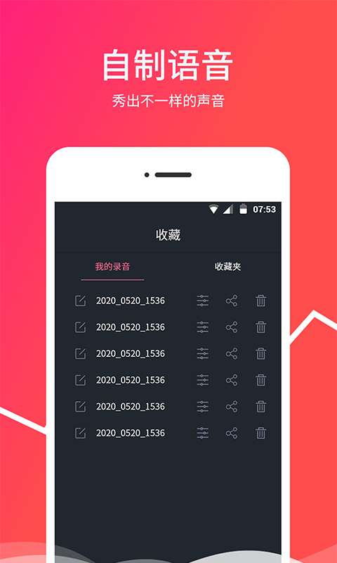 越甲变音器图2