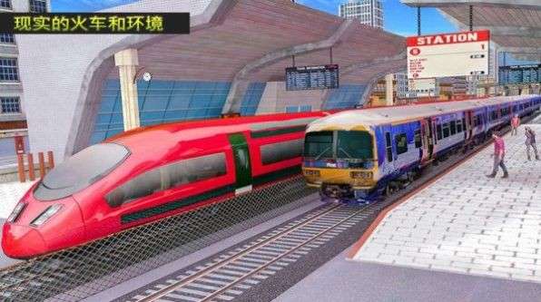 弹头火车2020中文版图3