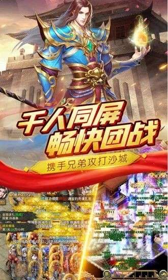皇图超变图1