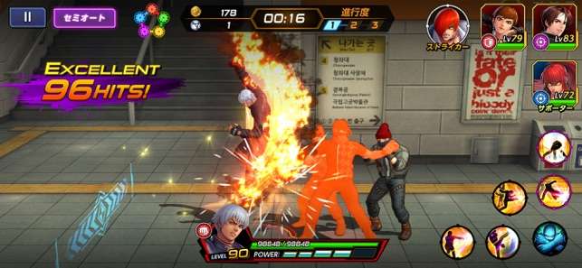 KOF ALLSTAR日服图5