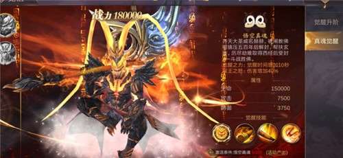 赤影江湖再续剑侠豪情苹果版图2