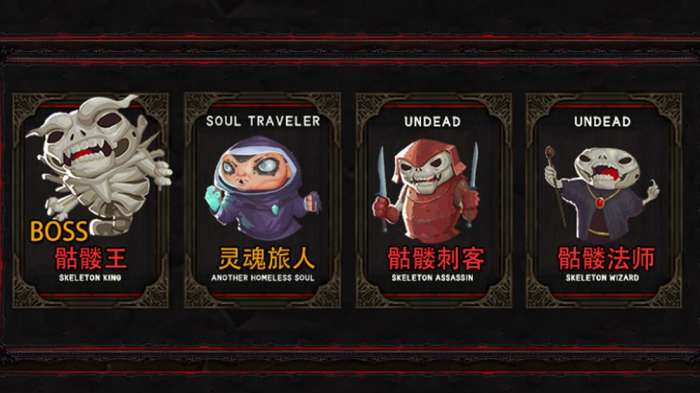 地牢骑士图5
