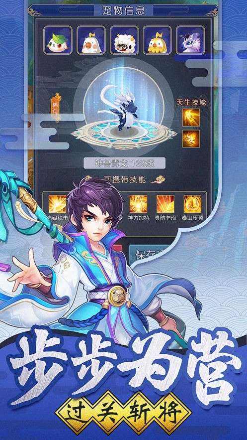 嘻游大冒险图2