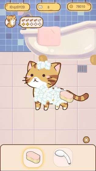 猫宅97图4