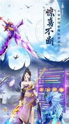 九州妖魔传图1