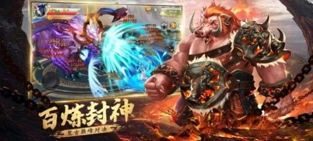 腾讯代号盘古图3