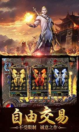 蓝月战神之修罗至尊图4