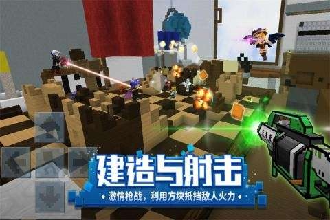 方块堡垒华为版图2