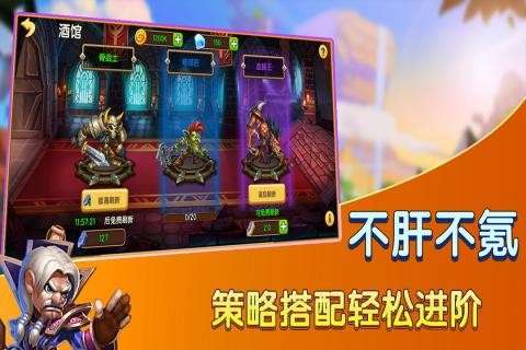 赏金猎人手游图5