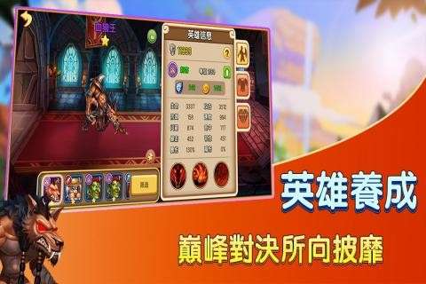 赏金猎人手游图1