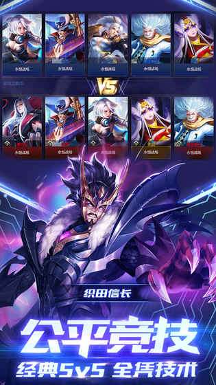 永恒战场军团抖音版图3