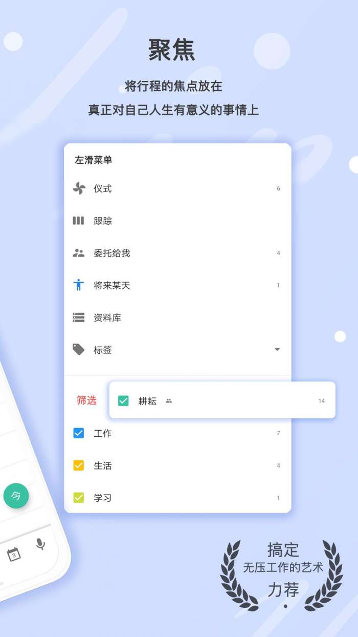 耕耘图1