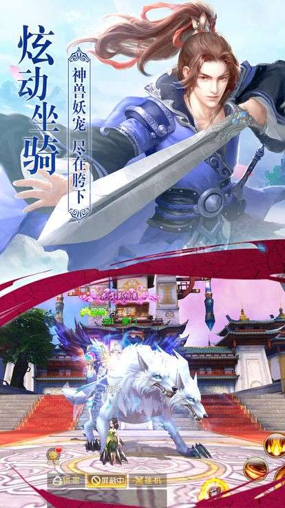 云梦清歌图1