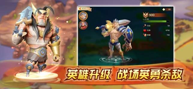 战争王座图3