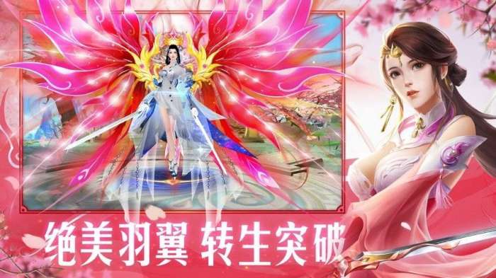 洪荒仙劫图4