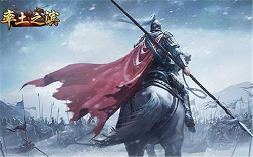 率土之滨鸿蒙版图3