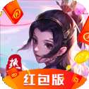 剑雨逍遥红包版