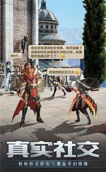 暗黑神翼黎明之光手机版图2