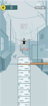精神小伙向前冲图3