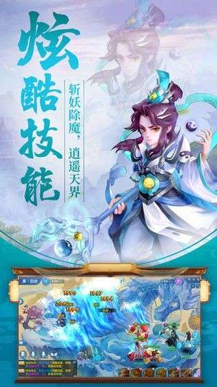 太古妖域图3