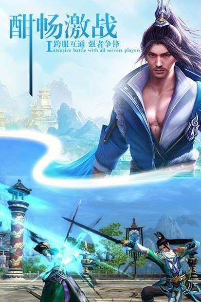 山海经妖兽传图1