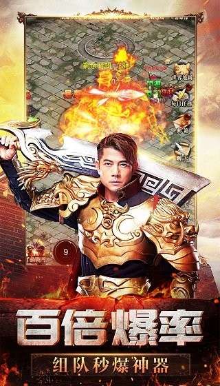 天王传奇腾讯暴击版图1