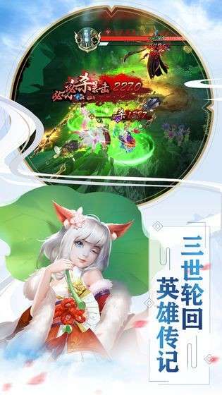 全民修仙时代图4