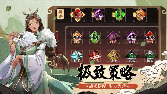 战神不败勇冠三军图3