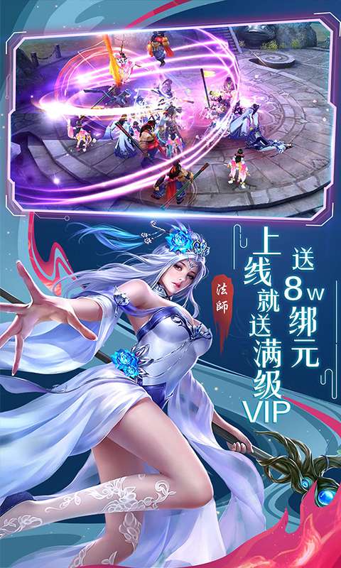 九道神龙诀图1