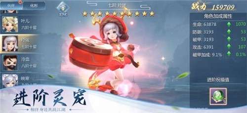 雪中悍刀客图1