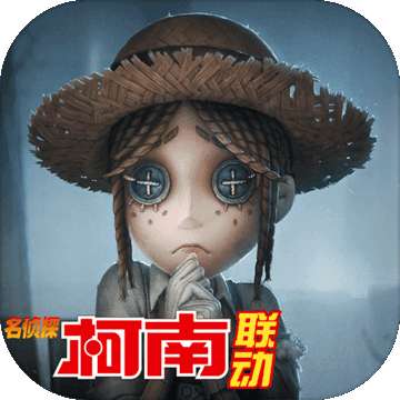 第五人格2020中秋节