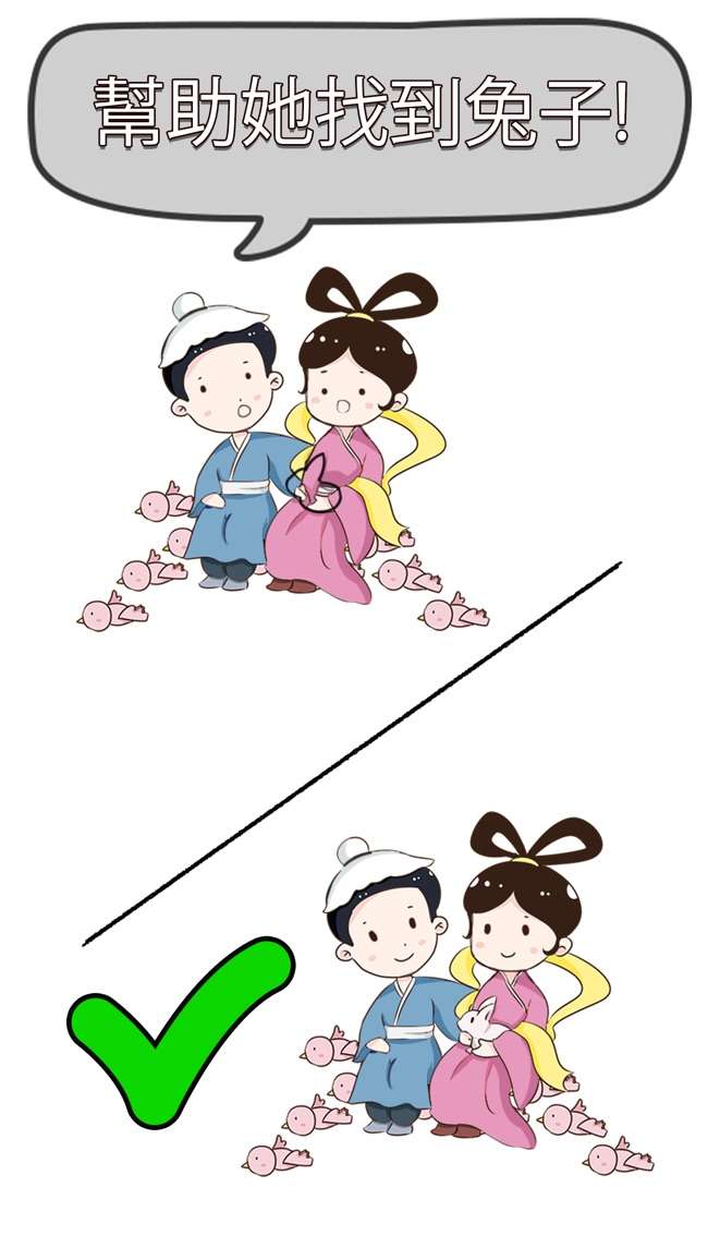 画一部分：失踪 图2