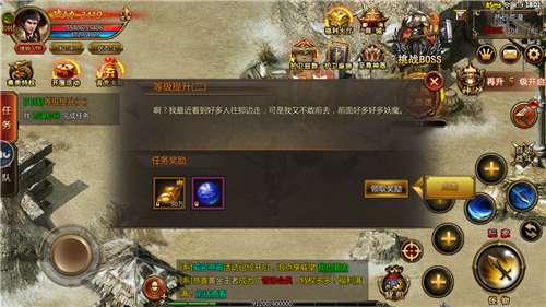 185火龙战歌图2