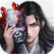 仙魔纪醉江湖