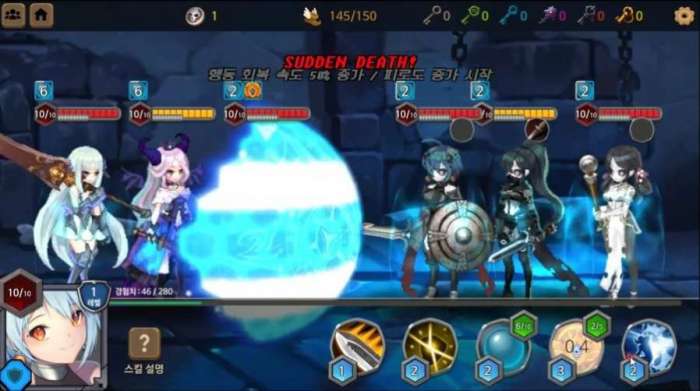 游侠公主图2
