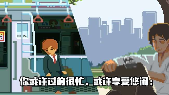Life is a game图5