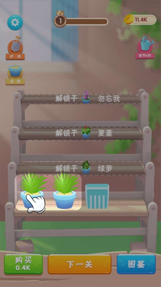 引水浇花图6