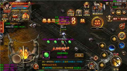 龙城至尊抖音版图2