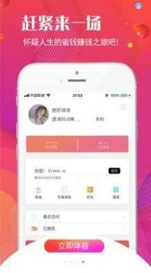 美购优品图1