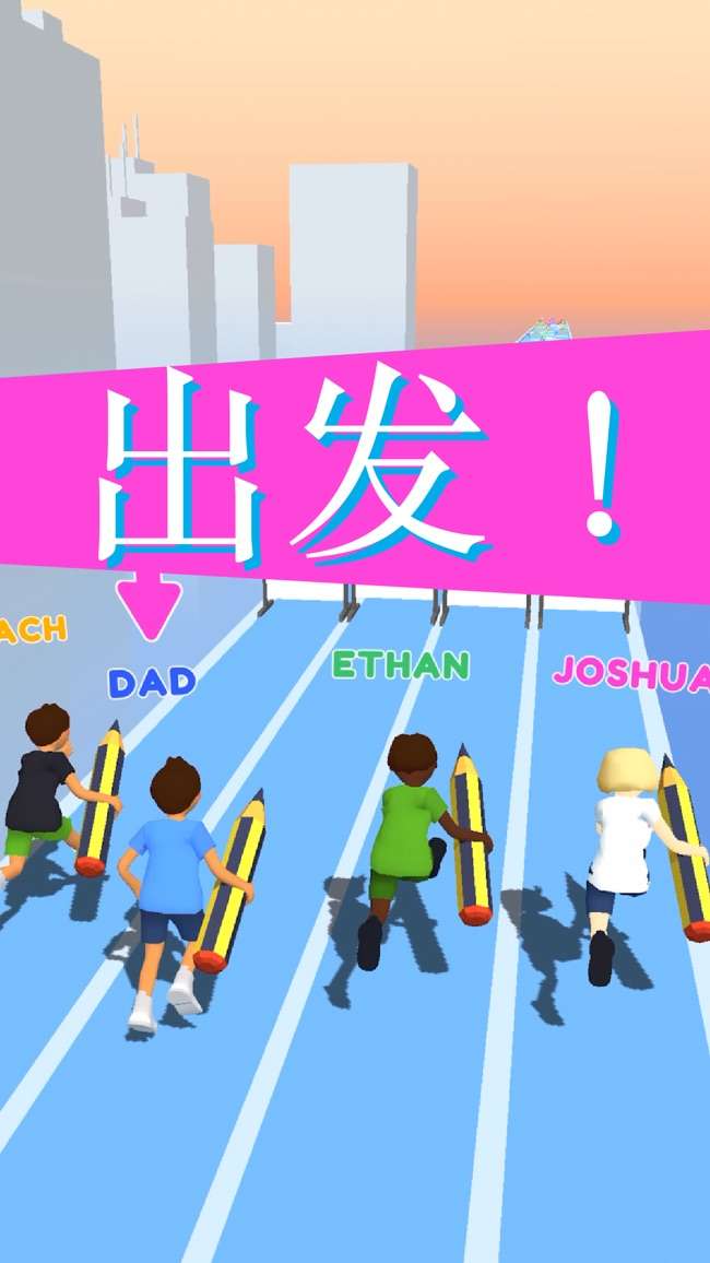 涂鸦狂奔!图1