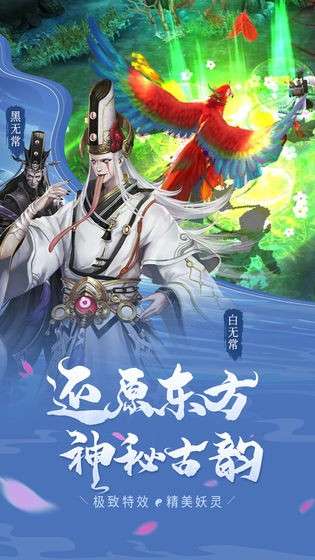 聊斋搜神记连抽版图2