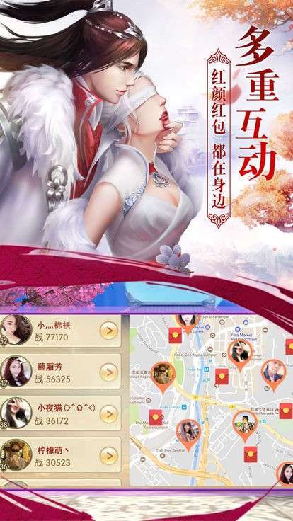 云梦清歌图2