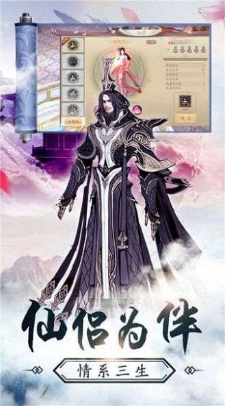 封魔噬魂传图4