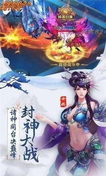 幻世修仙传双修版图1