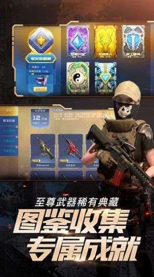 雷霆特战行动图4