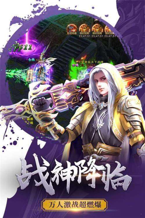 烈焰皇城3d高爆版图2