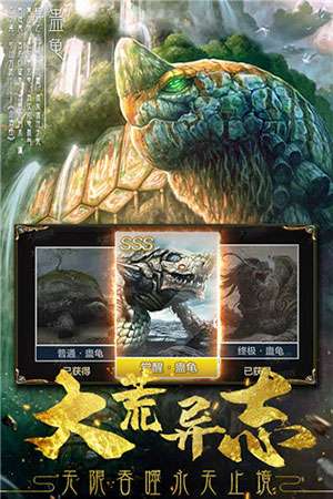 武斗乾坤手游图1